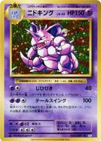 【ポケカ】R◇ニドキング