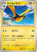 ビビヨン【ポケモンカードトレカお買得価格通販：トレコロ】
