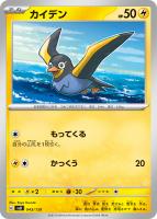 ピクシーex【ポケモンカードトレカお買得価格通販：トレコロ】