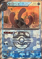 ドロンチ[ミラー仕様][マスターボール柄]【ポケモンカードトレカ