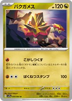 ルチアのアピール【ポケモンカードトレカお買得価格通販：トレコロ】