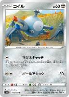 ナタネの活気【ポケモンカードトレカお買得価格通販：トレコロ】