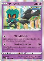フィオネ U SM11a リミックスバウト 022/064 Amazon.co.jp: ポケモンカードゲーム SM11a リミックスバウト