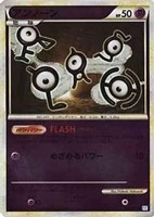 アンノーン[ミラー仕様]