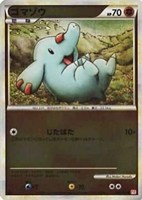 ゴマゾウ[ミラー仕様]