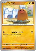 商品検索/ カード通販 | トレコロ - トレカシングル販売、買取