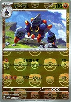 【ポケカ】Ｃ）ミラー仕様◇ガントル[マスターボール柄]