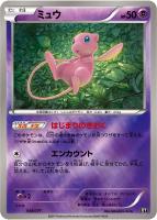 【ポケカ】C)ミラー仕様◇ミュウ