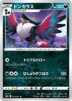 PSA 9－鑑定♦️野党三姉妹レインボーミラー❗サポート♦️ポケモンカ－ド PSA 9－鑑定♦️野党三姉妹レインボーミラー❗サポート