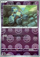 【ポケカ】Ｃ）ミラー仕様◇ゴビット[モンスターボール柄]