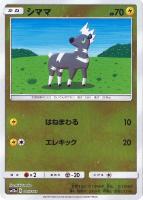 ミュウツー ミュウgx ポケモンカードトレカ高価買取価格査定 トレコロ ミュウツー ミュウgx ポケモンカードトレカ高価買取価格査定 トレコロ