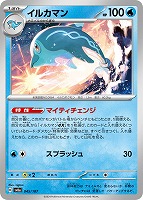 イーブイex【ポケモンカードトレカお買得価格通販：トレコロ】