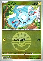 コイル[ミラー仕様][ボール柄]