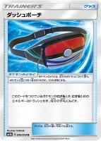【ポケカ】U◇ダッシュポーチ