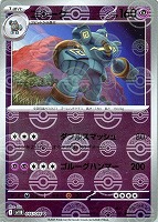 Nの筋書き SR モンスターボールミラー 2枚セット ブラックボルト