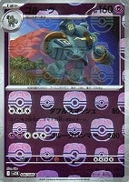 【ポケカ】Ｕ）ミラー仕様◇ゴルーグ[マスターボール柄]