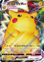 RRR: カードを買う(2／2ページ)/ カードボックス通販サイト