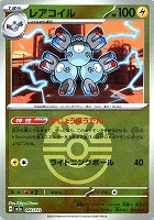 レアコイル[ミラー仕様][ボール柄]