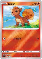 ラッキーエネルギー【ポケモンカードトレカ高価買取価格査定