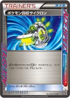 A3742 ポケカ 大量 XY BW 汎用カードセット 45枚 A3742 ポケカ 大量 XY BW 汎用カードセット 45枚 - メルカリ