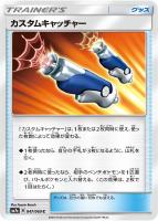 カウンターゲイン【ポケモンカードトレカお買得価格通販：トレコロ】
