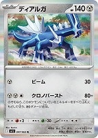 【まとめ売可】ポケモン トレカ キラキラ シルシュルー まとめ売可】ポケモン トレカ キラキラ シルシュルー - メルカリ