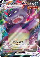 クララ【ポケモンカードトレカお買得価格通販：トレコロ】