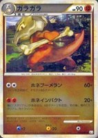 ガラガラ[ミラー仕様]