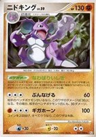 キズあり【ポケカ】Ｒ◇ニドキング