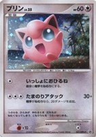 【ポケカ】PR◇プリン
