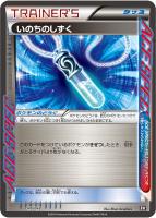 A3749 ポケカ 大量 U入り BW XY 汎用カードセット 64枚 A3721 ポケカ 大量 U入り BW XY 汎用カードセット 45枚 - メルカリ