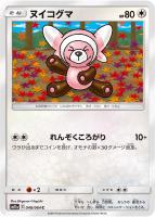 コダック【ポケモンカードトレカ高価買取価格査定：トレコロ】