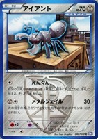 カードを売る/ポケモンカードゲーム/拡張パック（BW）/拡張