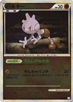 バルキー[ミラー仕様]