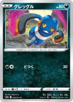 PSA 9－鑑定♦️野党三姉妹レインボーミラー❗サポート♦️ポケモンカ－ド PSA 9－鑑定♦️野党三姉妹レインボーミラー❗サポート