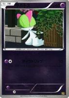 【ポケカ】ミラーレア)ミラー仕様◇ラルトス