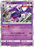 ヒートファクトリー ポケモンカードトレカお買得価格通販 トレコロ ヒートファクトリー ポケモンカードトレカお買得価格通販 トレコロ