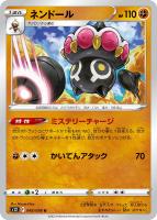 ポケモンカード レジドラゴ v sa 3枚