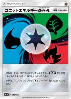 エネルギーリサイクル【ポケモンカードトレカお買得価格通販
