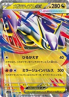 カードを買う/ポケモンカードゲーム/拡張パック（MEGA）/拡張