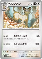 商品検索(並び順：新着順)/ カード通販 | トレコロ - トレカ
