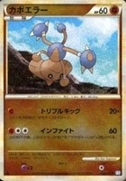 カポエラー[ミラー仕様]