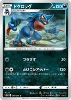 PSA 9－鑑定♦️野党三姉妹レインボーミラー❗サポート♦️ポケモンカ－ド 野盗三姉妹 モンスターボールミラー 070/071 U｜ポケカシングル