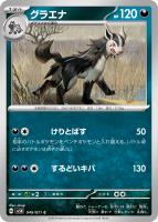商品検索(並び順：発売日)/ カード通販 | トレコロ - トレカ