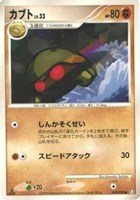 キズあり【ポケカ】C◇カブト