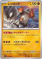 Nのゾロア【ポケモンカードトレカお買得価格通販：トレコロ】