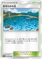 アクアパッチ【ポケモンカードトレカお買得価格通販：トレコロ】