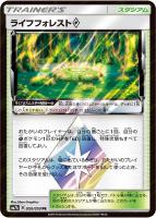 【ポケカ】PR◇ライフフォレスト