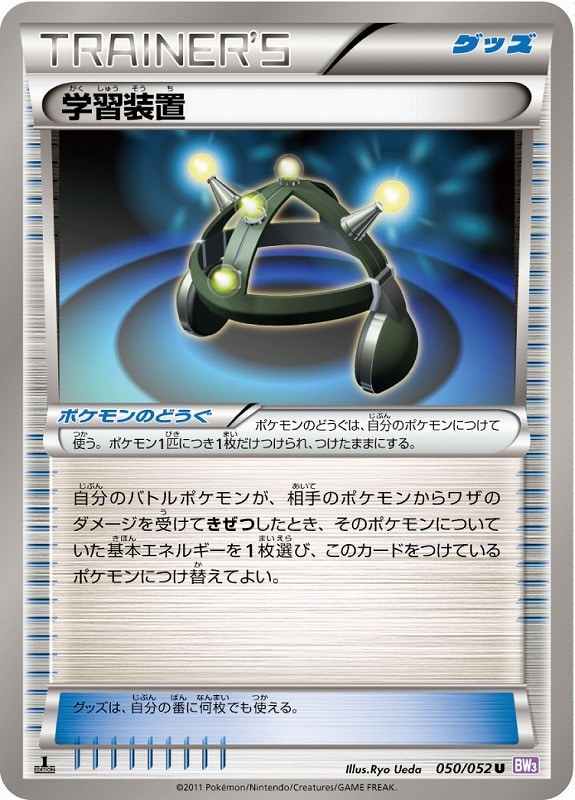 カードを売る/ポケモンカードゲーム/拡張パック（BW）/拡張