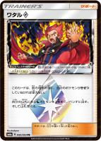 カードを売る ポケモンカードゲーム 拡張パック サン ムーン 強化拡張パック ドラゴンストーム 発売日 商品名 カード通販 トレコロ トレカシングル販売 買取 カードを売る ポケモンカードゲーム 拡張パック サン ムーン 強化拡張パック ドラゴンストーム 発売日 商品名 カード通販 トレコロ トレカシングル販売 買取